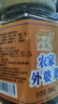 辣小董农家湘西外婆菜268g香辣下饭菜即食酱腌菜榨菜咸菜萝卜干拌饭面酱 实拍图