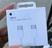 Apple/苹果 60W USB-C数据线-1米 type-c苹果充电线手机数据线 苹果17充电线iphone17充电线 实拍图