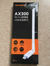 Tenda腾达USB无线网卡WiFi6 智能免驱AX300 无线网卡台式机专用 无线wifi接收发射器 外置高增益天线  实拍图