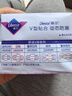 薇尔V感超薄贴合透气防漏日用组合装40片卫生巾京东自营姨妈巾 实拍图