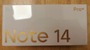 小米 REDMI Note 14 Pro+ 国家补贴 第三代骁龙7s IP68 6200mAh大电量 12GB+256GB 子夜黑 红米5G手机 实拍图