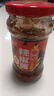 云山半魔鬼辣 辣椒酱260g 特辣香辣爆辣下饭酱鲜椒酱拌饭拌面酱 实拍图