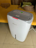 德业（Deye）除湿机/抽湿机 除湿量20升/天 家用轻音地下室干燥除潮吸湿器干衣机 手机智控 DYD-W20A3 实拍图