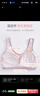 FitonTon2件装少女内衣发育期小背心12-16岁大童女童初中高中生防凸点文胸 实拍图