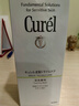 珂润（Curel）控油洁颜泡沫150ml 氨基酸保湿洗面奶敏感肌适用轻松控油新年礼物 实拍图