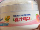 贝亲（Pigeon）婴儿玉米舒缓爽身粉 桃叶精华 50g HA23 实拍图