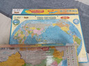 启妙岛北斗大号磁力中国世界地图拼图磁套装中学生政区地形地理42*29cm 实拍图