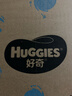 好奇（Huggies）金装纸尿裤NB80片(5kg以下)尿不湿【速干不易红】 实拍图