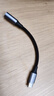 绿联Type-C耳机转接头 3.5mm耳机音频线 USB-C耳机转换器适用于小米14/13/华为Mate40Pro/P50安卓手机 实拍图