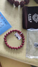 石玥珠宝高含量紫金朱砂手串本命年蛇年护身符转运珠手链男女士款礼物10mm 实拍图