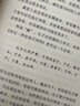 正版刘勃作品任选 拆装史记系列2册、战国歧途、匏瓜读史记孔子世家、失败者的春秋、司马迁的记忆之野、天下英雄谁敌手、小话西游、 经典常谈 注释说解本 刘勃力作 读库出品 世上有无真孔子？历史中国史 匏瓜 实拍图