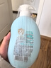 启初婴儿洗发水沐浴露二合一宝宝洗护儿童专用新生婴儿滋润肌肤 初芽清萃-婴儿洗发沐浴露600ml 实拍图