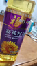 福临门压榨一级 葵花籽油 900ml  食用油 充氮保鲜 中粮出品 实拍图