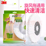 3M思高 旋转拖把 原装拖把头替换装(盒装袋装随机发) 实拍图