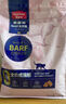 麦富迪猫粮 barf霸弗天然猫粮冻干成猫粮养胃增肌牛肉1.8kg【宠物金选】 实拍图