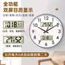 钟小白挂钟客厅家用2026新款时钟静音万年历温湿度免打孔钟表挂墙石英钟 实拍图