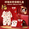 迪士尼（Disney）婴儿衣服纯棉新生儿礼盒套装春夏薄宝宝满月百天周岁见面礼抓周服 祥瑞米奇2身连体衣礼盒装【保暖款】 90cm （建议12-18月） 实拍图