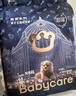 babycare皇室狮子王国弱酸纸尿裤bbc宝宝尿片夏季超薄透气婴儿尿不湿尿片 迷你装NB码 1包 34片 【体重≤5KG】 实拍图