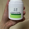 玉泽（Dr.Yu）皮肤屏障修护专研保湿霜50g（舒缓敏感肌面霜补水保湿 ）圣诞礼物 实拍图