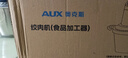 奥克斯（AUX）绞肉机家用 碎肉机 电动多功能料理搅拌机饺子肉馅蒜蓉机 搅肉机 3L大容量不锈钢杯 实拍图