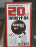 雀巢（Nestle）醇品速溶美式黑咖啡0糖0脂*运动健身燃减防困20包*1.8g 实拍图