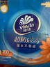 维达（Vinda）抽纸 超韧3层100抽*10包S码 湿水不易破 纸巾 新旧随机发货 实拍图