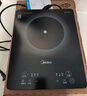 美的（Midea）家用电磁炉电陶炉电池炉2200W大功率猛火新型电磁灶一体微晶面板爆炒炒菜智能定时火锅炉MC-22MB06 实拍图