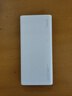 华为【3C认证】原装多协议超级快充移动电源10000mAh（Max 22.5W SE） 13重安全防护 可上飞机 白色 实拍图