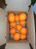 土八鲜赣南脐橙江西橙子赣州脐橙新鲜水果应季水果礼盒 果王净重9-10斤【单果330-450g】 实拍图