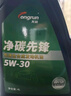 龙润润滑油净碳先锋 全合成汽机油 SP级 5W-30 4L 国六标准京东自营汽车保养 实拍图