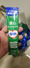 雀巢（Nestle）怡养健心鱼油中老年奶粉高钙400g袋装成人奶粉 送礼送长辈 实拍图