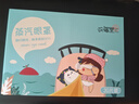 兴福堂 蒸汽眼罩30片组合装护眼蒸汽热敷眼罩缓解眼疲劳睡眠男女通用 实拍图