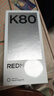 小米REDMI K80 国家补贴 第三代骁龙8 6550mAh大电池 玄夜黑 12+256 红米5G手机 实拍图