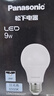松下（Panasonic）LED灯泡 照明灯E27灯泡螺口节能灯源灯具 9瓦6500K球泡 实拍图
