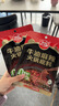 草原红太阳火锅底料 微辣香汤火锅底料135g 1~2人份 麻辣烫底料新老包装随机 实拍图