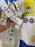 惠宜生优利士惠宜生高钙羊奶片独立包装钙铁锌口爵羊奶片无糖袋装补钙 3袋（每袋40*2g) 实拍图