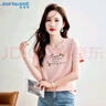 真维斯（Jeanswest）短袖t恤女夏季2025柔软纯棉正肩印花打底衫内搭上衣女灰粉短T2XL 实拍图