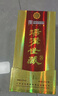 汤沟 世藏一代 浓香型白酒 42度 500ml*1瓶 单瓶装 年货节送礼 实拍图