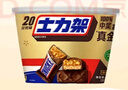 士力架 花生夹心巧克力 碗装20条400g 休闲零食 糖果 生日礼物 送礼 实拍图