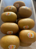 佳沛（zespri）新西兰  阳光金奇异果25-27粒原箱特大果单果约122-146g  猕猴桃 实拍图