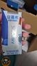 伊利【新鲜日期】安慕希希腊风味早餐酸奶原味205g*16盒 礼盒装 实拍图