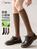 都市丽人压力小腿袜子秋冬100%纯棉袜芦荟精油防滑不掉长筒袜配小皮鞋3双 晒单实拍图