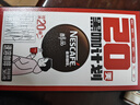 雀巢（Nestle）醇品速溶美式黑咖啡0糖0脂*运动健身燃减防困20包*1.8g 实拍图