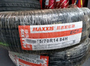玛吉斯（MAXXIS）轮胎/汽车轮胎 175/70R14 84H EC1 适配桑塔纳/现代 实拍图