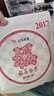 八马茶业 茶叶 福鼎白茶2017年白牡丹手掰饼 单饼150g 实拍图