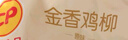 正大食品正大食品金香鸡柳1.6斤  鸡柳大人 无骨鸡肉 炸鸡柳 空气炸锅 实拍图