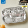 乐扣乐扣儿童餐盘分格盘316L不锈钢幼儿园打饭餐具3-6岁宝宝家用吃饭盘 实拍图