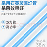 秝客38W紫外线消毒灯杀菌灯家用房间卧室学校幼儿园除螨灭菌灯灭甲流 实拍图
