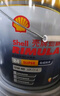 壳牌（Shell）劲霸柴油机油 R4 Super CI-4 15W-40 18L 国四 国五 重负荷润滑油 实拍图