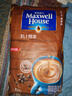 麦斯威尔（Maxwell House）特浓速溶咖啡粉13g*100条袋装 三合一冲饮 0反式脂肪酸 固体饮料 实拍图